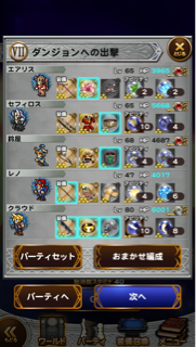 f:id:suzuyaid:20150707191414j:plain f:id:suzuyaid:20150707191414j:plain