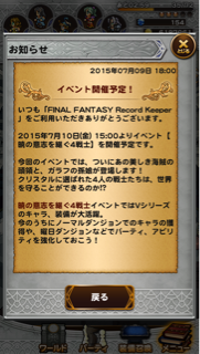f:id:suzuyaid:20150709200559j:plain f:id:suzuyaid:20150709200559j:plain