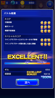 f:id:suzuyaid:20150710113427j:plain f:id:suzuyaid:20150710113427j:plain