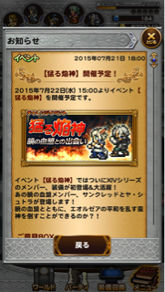 f:id:suzuyaid:20150722073335j:plain f:id:suzuyaid:20150722073335j:plain