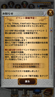 f:id:suzuyaid:20150724072307j:plain f:id:suzuyaid:20150724072307j:plain