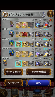 f:id:suzuyaid:20150729084315j:plain f:id:suzuyaid:20150729084315j:plain