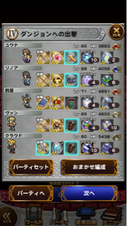 f:id:suzuyaid:20150730075606j:plain f:id:suzuyaid:20150730075606j:plain