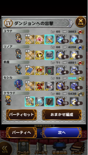 f:id:suzuyaid:20150730202107j:plain f:id:suzuyaid:20150730202107j:plain