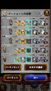f:id:suzuyaid:20150730221038j:plain f:id:suzuyaid:20150730221038j:plain