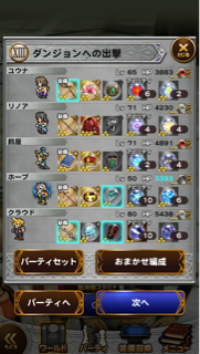 f:id:suzuyaid:20150803084024j:plain f:id:suzuyaid:20150803084024j:plain
