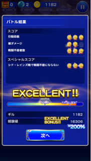 f:id:suzuyaid:20150803090139j:plain f:id:suzuyaid:20150803090139j:plain