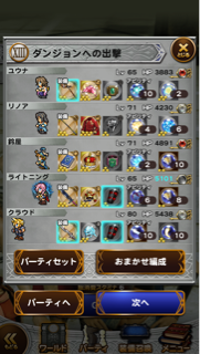 f:id:suzuyaid:20150803133812j:plain f:id:suzuyaid:20150803133812j:plain