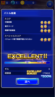 f:id:suzuyaid:20150803192733j:plain f:id:suzuyaid:20150803192733j:plain