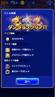 f:id:suzuyaid:20150804093957j:plain f:id:suzuyaid:20150804093957j:plain