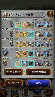 f:id:suzuyaid:20150804101732j:plain f:id:suzuyaid:20150804101732j:plain