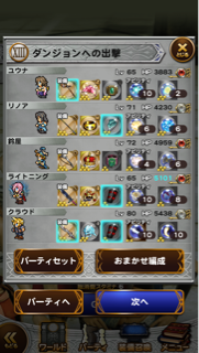 f:id:suzuyaid:20150804212559j:plain f:id:suzuyaid:20150804212559j:plain