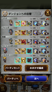 f:id:suzuyaid:20150805154511j:plain f:id:suzuyaid:20150805154511j:plain