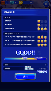 f:id:suzuyaid:20150805204328j:plain f:id:suzuyaid:20150805204328j:plain