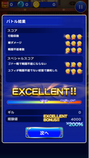 f:id:suzuyaid:20150810212510j:plain f:id:suzuyaid:20150810212510j:plain