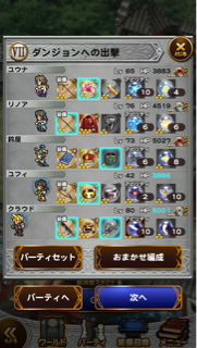 f:id:suzuyaid:20150813145219j:plain f:id:suzuyaid:20150813145219j:plain