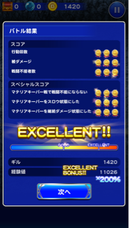f:id:suzuyaid:20150813150534j:plain f:id:suzuyaid:20150813150534j:plain