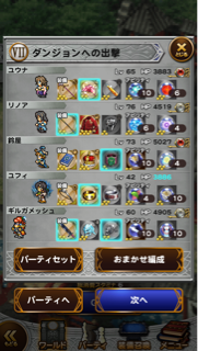 f:id:suzuyaid:20150814082210j:plain f:id:suzuyaid:20150814082210j:plain