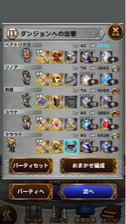f:id:suzuyaid:20150817205218j:plain f:id:suzuyaid:20150817205218j:plain
