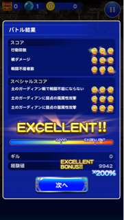 f:id:suzuyaid:20150817210733j:plain f:id:suzuyaid:20150817210733j:plain