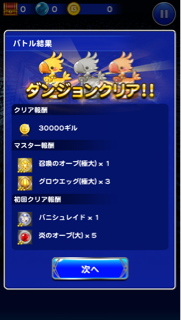 f:id:suzuyaid:20150819073252j:plain f:id:suzuyaid:20150819073252j:plain