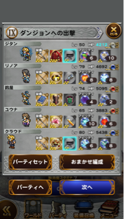 f:id:suzuyaid:20150819073358j:plain f:id:suzuyaid:20150819073358j:plain