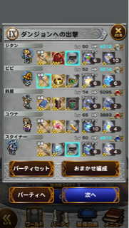 f:id:suzuyaid:20150819074959j:plain f:id:suzuyaid:20150819074959j:plain