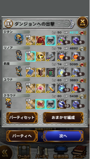f:id:suzuyaid:20150819203927j:plain f:id:suzuyaid:20150819203927j:plain