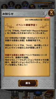 f:id:suzuyaid:20150820220223j:plain f:id:suzuyaid:20150820220223j:plain