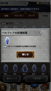 f:id:suzuyaid:20150822081732j:plain f:id:suzuyaid:20150822081732j:plain