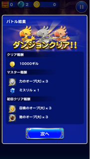 f:id:suzuyaid:20150824082819j:plain f:id:suzuyaid:20150824082819j:plain