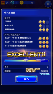f:id:suzuyaid:20150827214438j:plain f:id:suzuyaid:20150827214438j:plain