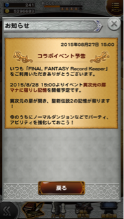 f:id:suzuyaid:20150828081106j:plain f:id:suzuyaid:20150828081106j:plain