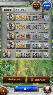 f:id:suzuyaid:20150831080032j:plain f:id:suzuyaid:20150831080032j:plain