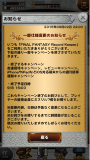 f:id:suzuyaid:20150903082131j:plain f:id:suzuyaid:20150903082131j:plain