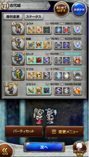 f:id:suzuyaid:20150905074906j:plain f:id:suzuyaid:20150905074906j:plain