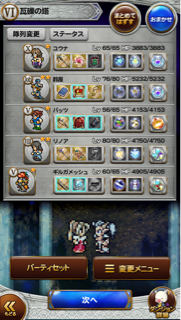 f:id:suzuyaid:20150907083606j:plain f:id:suzuyaid:20150907083606j:plain