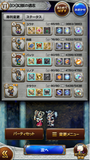 f:id:suzuyaid:20150907204254j:plain f:id:suzuyaid:20150907204254j:plain