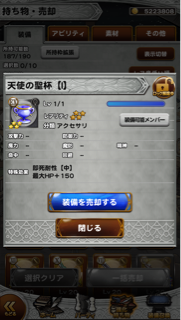 f:id:suzuyaid:20150910075743j:plain f:id:suzuyaid:20150910075743j:plain