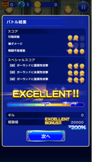 f:id:suzuyaid:20150912071948j:plain f:id:suzuyaid:20150912071948j:plain