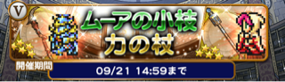 f:id:suzuyaid:20150914135146j:plain f:id:suzuyaid:20150914135146j:plain