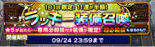 f:id:suzuyaid:20150924073309j:plain f:id:suzuyaid:20150924073309j:plain