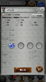f:id:suzuyaid:20150924221946j:plain f:id:suzuyaid:20150924221946j:plain