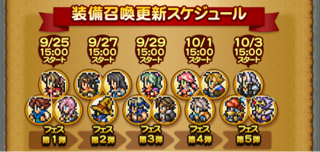 f:id:suzuyaid:20150928091024j:plain f:id:suzuyaid:20150928091024j:plain