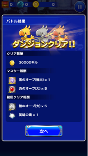 f:id:suzuyaid:20150928205025j:plain f:id:suzuyaid:20150928205025j:plain