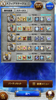 f:id:suzuyaid:20150928210617j:plain f:id:suzuyaid:20150928210617j:plain