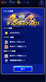 f:id:suzuyaid:20150929153101j:plain f:id:suzuyaid:20150929153101j:plain