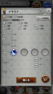f:id:suzuyaid:20150929202151j:plain f:id:suzuyaid:20150929202151j:plain