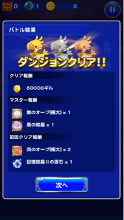 f:id:suzuyaid:20151001211709j:plain f:id:suzuyaid:20151001211709j:plain