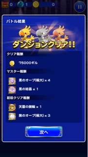 f:id:suzuyaid:20151003080128j:plain f:id:suzuyaid:20151003080128j:plain